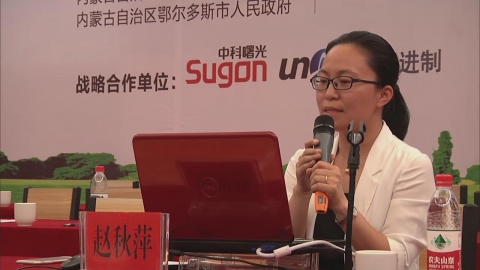 赵秋萍--互联网 必将助推中医腾飞